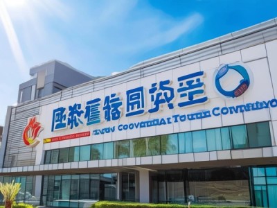 新蔡新合作商贸公司地址解析
